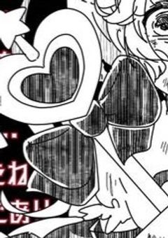 【#ラブコンパス】、私のリリカ、側にいて、っ！！！！！！