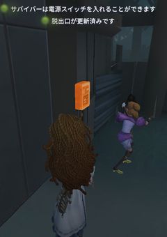 新鯖『演じる者』