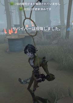 死者との再会 【完結】