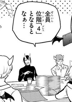 外出た瞬間何故か魔界に来てしまいました