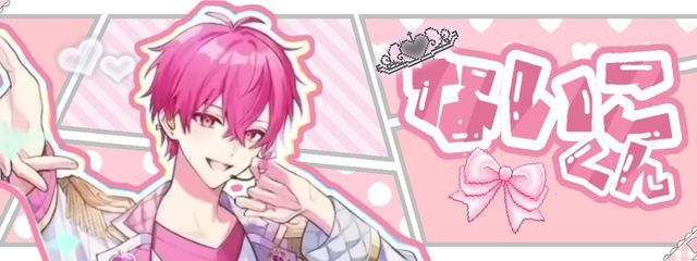 Mei🎲🍣さんの壁紙画像