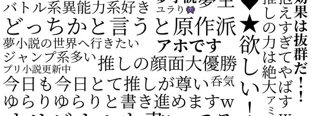 ユラり👾さんの壁紙画像