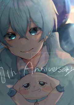 君が僕を好きじゃなくても。