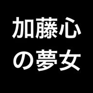 Kiri干し大根さんのアイコン画像