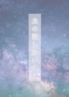 雑談(ほぼ愚痴)