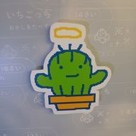 ファンタグレープさんのアイコン画像