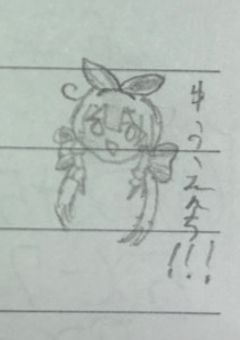 迷う子語り部屋！！！