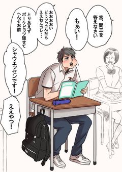 掃除当番押し付けたら気に入られました｡