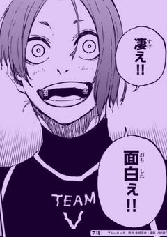 好きですｯ！先輩っ！！