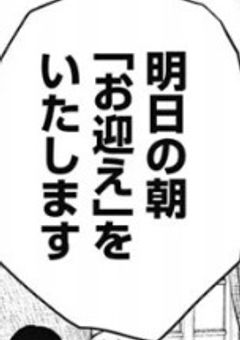 「傷すらも気づけない世界なんて」