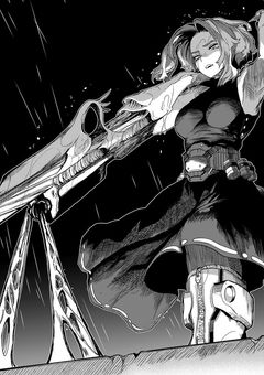 元公安直属ヒーローはヴィラン