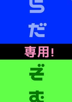 rdzm・zmrd