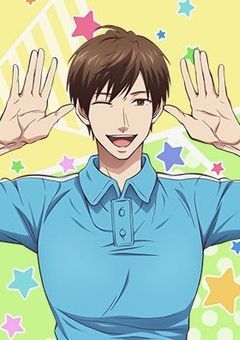 うらみちお兄さん（裏切り）
