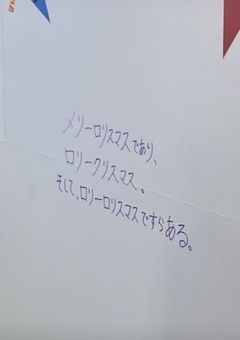 へ ん た い と ー く