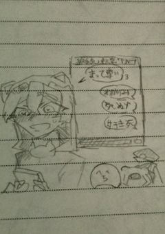 やっぱり腐男子の会話て意味が分からないよね