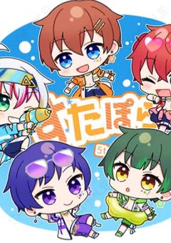 StarLight PolaRisは、外国人の集まった歌い手グループだったようです!?