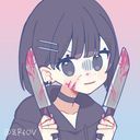 エミナ