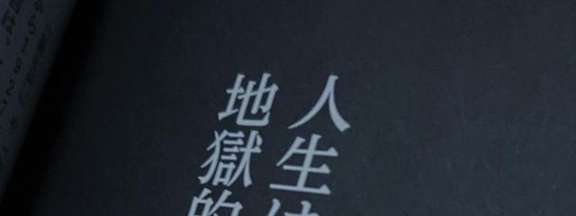 橙野あまね🍊🏐さんの壁紙画像