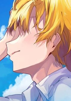 君の世界が、僕には眩しくて。【黄】