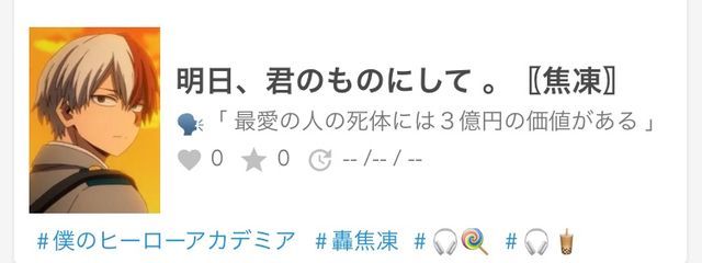 ➷栗花落 莉斗@ 雪月華りゆる Շ˝ནさんの壁紙画像