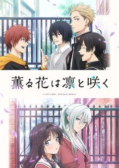 #．千鳥の貴方に