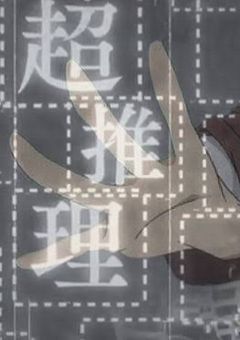 事件現場に現れる謎の少女