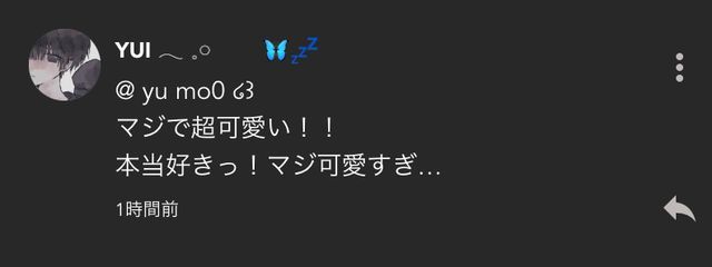  yu mo0 ໒꒱さんの壁紙画像