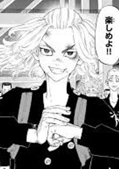 夢主ちゃんは東リべ男子に愛される
