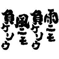 ぬこさんのアイコン画像