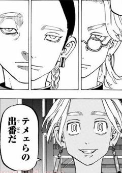 天竺に行ったあの子はヤクザの女装男子