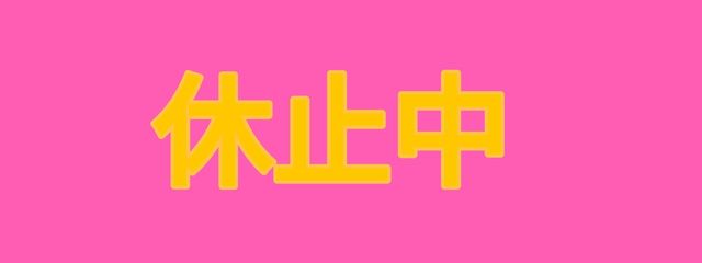 ゆでたまごさんの壁紙画像