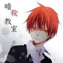 赤羽業