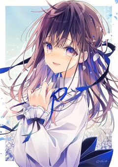 なんでみんな冷たいの？