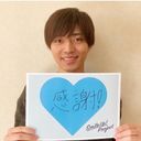 永瀬廉