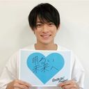 平野紫耀
