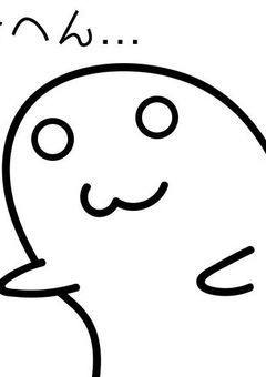 ねぇぇ！！