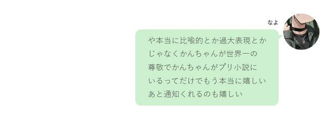 ぱいなぽーの缶詰。🍍😎🥫@自衛ブロック失礼しますさんの壁紙画像