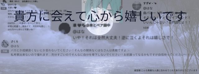 はなさんの壁紙画像