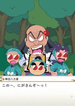 なよ竹のかぐや姫？それ、姉です笑