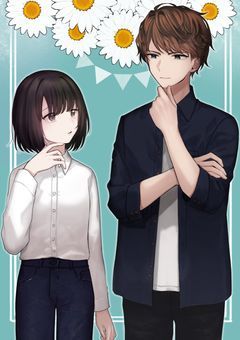 ユーレイに恋をするってアリですか？
