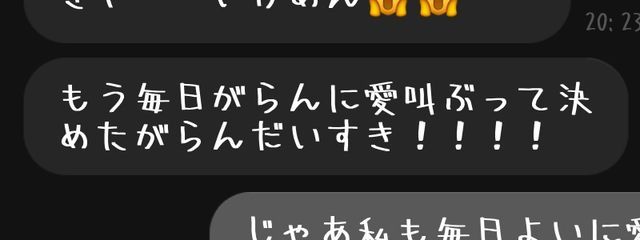 　　伽藍さんの壁紙画像