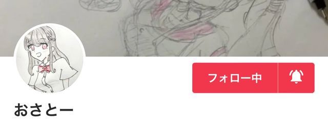 おさとー　@さぶさんの壁紙画像