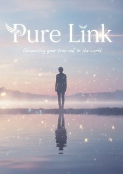 Pure Link(急募)