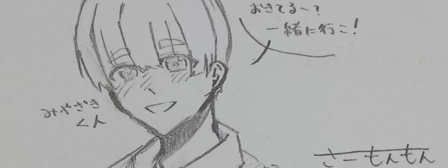 さーもんもん@コメントくれる人、神？さんの壁紙画像