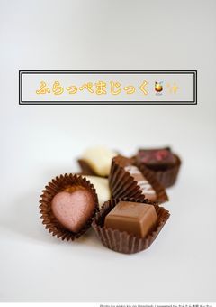 ふらっぺまじっく！🍹✨