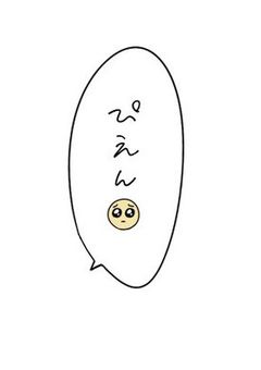 こんなやつらからの溺愛なんて迷惑！！！