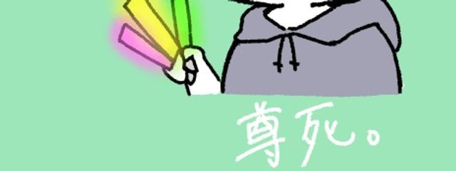 なゆは　@疲れたさんの壁紙画像