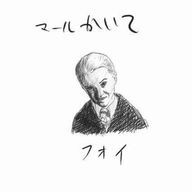 星宮 星螺  さんのアイコン画像