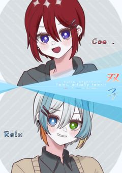 双子組 ､ 実は本当の双子でした !?