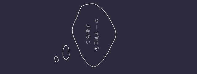 藍白︎ らむね  @やる気起きるまで少々お待ちを！！さんの壁紙画像